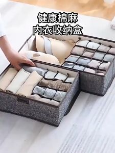 Underwear Storage Box Socks Organizer Fabric Bra Storage Clothes Organizer Basket Underwear Cloth Storage