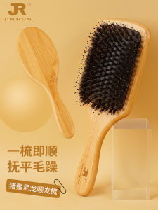 Thảm Chải Tóc Bông Đệm Bristle Chải Tóc Massage Da Đầu Cho Mái Tóc Dài Của Phụ Nữ Tại Nhà Chải Tóc Chống Rụng Tóc