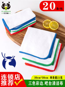 Three-Color Edge Bar Cleaning Cloth Water Absorbent No Shedding Restaurant Coffee Shop Color Dipped Cloth 30cm Household Cleaning Tool