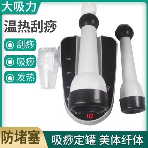 Gua Sha Scraping Massage Tools Dredging Gadget Beauty Salon Special Meridian Cupping Facial Electric Body Electric Scraping Heating