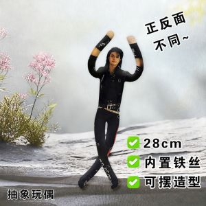 Michael Jackson Cosplay Prop Doll Plush Figure Abstract Joint Mobility Dolls Soft Stuffed Room Decoration Props Collection Gift