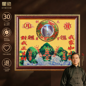 XINGYUE | Feng Shui Decorative Hanging BaGua Mirror Copper
