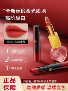 Kakashow Velvet Matte Lip Glaze Powder Satin White Lipstick Non-Stick Cup Lipstick Lipstick Clay Cosmetic Long-lasting Color Boosting