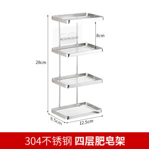 Kệ Đựng Xà Phòng Treo Tường Nhiều Lớp Cho Phòng Tắm Kệ Để Xà Phòng Chống Thấm Nước Không Cần Khoan Giá Để Đồ Nhà Tắm Kiểu Trung Quốc