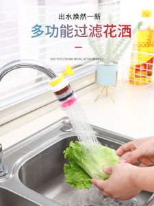 Kitchen Faucet Anti-splash Spray Head Filter Universal External Bubble Maker Water Saving Device Extension Tool Water Purifier