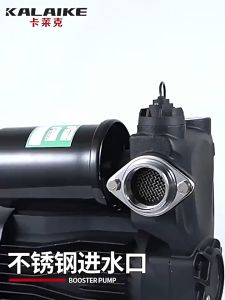 KALAIKE 220V Priming Booster Pump: Automatic Intelligence Constant Pressure Silent Whole House Booster Water Pump