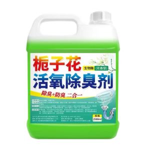 Sewer Deodorant Toilet Odor Eliminator Kitchen Bathroom Drain Pipe ener Odor Removal Air ener Household Cleaning