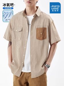 Zhenvis Vertical Striped Short-Sleeved Shirt Men Summer Thin Trendy Loose American Shirt Parka Shirt Outwear