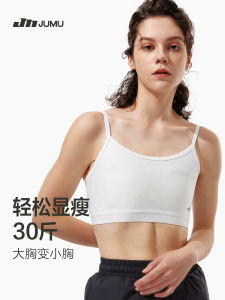 Orange Wood Sports Bra Womens Underwear Shapewear Small Chest Illusion Anti-Bulge Prevents Sagging Summer Thin Nylon Fabric