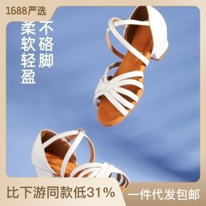 Girls Latin Low Heel Sandals Womens Ballroom Salsa Dance Shoes