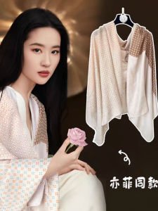 Womens Spring Summer Office Warmth Shoulder Neck Wrap Scarf Two-In-One Versatile High-End Feeling Stylish Polyester Fiber