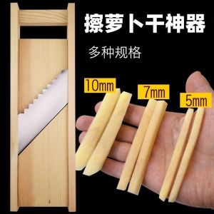 Rub Dried Radish Handy Gadget Carrot Sweet Potato Potato Chips Planer Thick Chips Grater Vegetable Strip Cutter Carrot Household