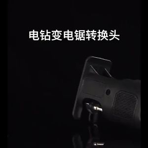 MATA BOR JIGSAW GERGAJI KAYU AUTOMATIC ADAPTER RECIPROCATING SAW KIT