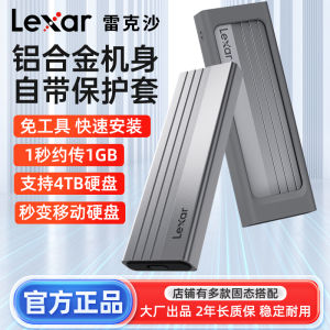 Lexar NVMe M.2 Mobile External Solid State Drive Enclosure Metal Body Dual Protocol NGFF/SATA External Hard Disk Drive Case