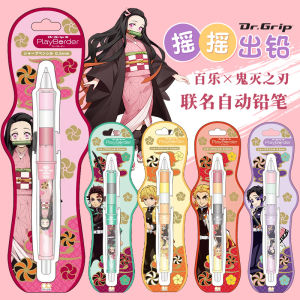 Japan Baile Kimetsu No Yaiba Joint Name Limited Stationery Propelling Pencil Butterfly Tolerance Nezuko Fugang Yiyong