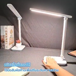 โคมไฟตั้งโต๊ะ LED แบบพกพา พร้อมสายชาร์จ USB/Type-C และแบตเตอรี่ในตัว 3000mAh มุมปรับได้ 180 องศา