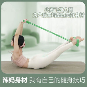 Yoga Shoulder Back Training Aid Foot Pedal Puller Stretching Tool Open Shoulder Back Muscle Relaxation Fitness Equipment