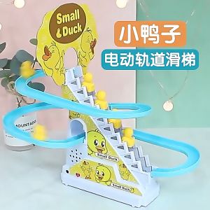 DOUBLE GREAT ITELIGENT TOYS SELUNCUR TANGGA BEBEK TRACK PENGUIN SOUND LIGHT