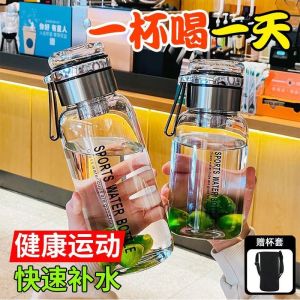 1L Large Capacity Glass Cup for Outdoor Tea Brewing with Tea Storage Heat Resistant Water Bottle Modern Simple Style round Shape