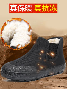 Outdoor Plus Fluff Thickened Liberation Shoes Slip-on Insulated Cotton-Padded Shoes Mens Abrasion Resistant Canvas Shoes Cold-Resistant Winter High-Top Windproof