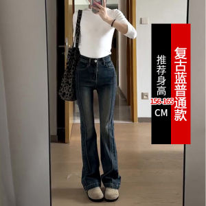 กางเกงยีนส์ทรงขาบานเอวสูงลายทางสำหรับผู้หญิง กางเกงขายาวทรงหลวมสไตล์ลำลอง ทรงสลิมฟิต ฤดูใบไม้ร่วง/ฤดูหนาว กางเกงขายาวทรงขาบานสำหรับสาวๆ