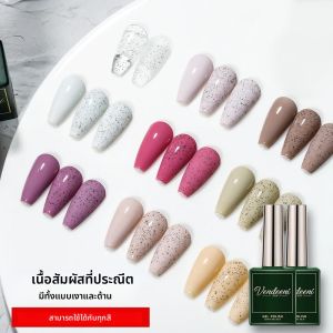 Vendeeni 15ml Sand Candy Top Coat เจลเล็บจุดด่างดํา UV Soak Off เจลเคลือบเงา Matte เม็ดน้ําตาลเจล Top Coat
