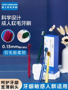 Soft Bristle Toothbrush Wide Head Family Pack for Adults Couples Dental Cleaning Tool Female Version Fine Soft Bristles