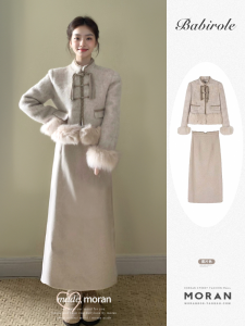 New Chinese Style Winter Two-Piece Set Womens Retro Buttoning National Fashion Lady High-End Jacket Top Half Skirt