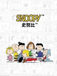 Snoopy | Áo Polo Thoáng Khí Mát Mẻ