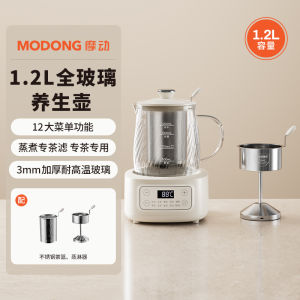 Mote 1.2L Full Glass Health Tea Pot Office Water Boiler Flower Tea Maker Multifunctional Home Kitchen Appliance with Soup Pot
