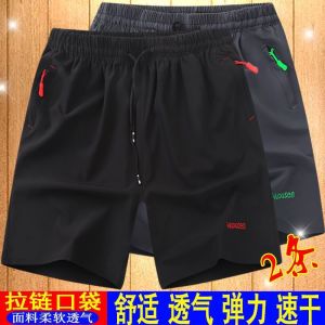 Mens Summer Short Pants Fitness Running Sports Loose Ice Silk Quick Dry Versatile Mid-Calf Breathable Casual Straight Leg Pants