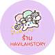 HAVILAHSTORY