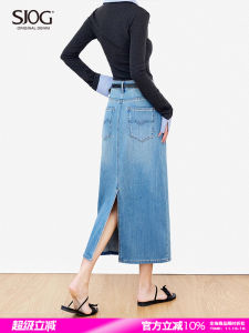 SJOG High Waist A-Line Mini Skirt Denim Washed Blue Retro Versatile Slim Fit Split Back Zipper Casual Womens Skirts