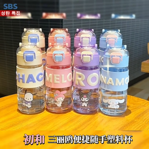 Tritan Water Bottle with Sanrio Cartoon Melody Kuromi Cinnamoroll Pochacco Kids Bottle