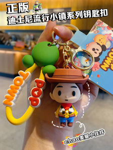 ดิสนีย์ บัส ไลโอเนล เค้ก ห้อยกุญแจรถยนต์ กระเป๋าสตางค์ ฮูดี้ ใหม่ 2025 ละเอียด ป้องกันรอยขีดข่วน วัสดุ ABS