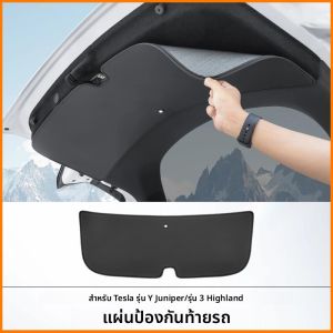 สําหรับ Tesla รุ่น Y Juniper รุ่น 3 Highland trunk tailgate แผ่นป้องกันด้านหลังประตูหนังป้องกันการเปรอะเปื้อนแผ่นป้องกัน