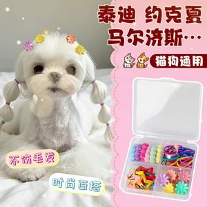 Gentle Pet Hair Clips