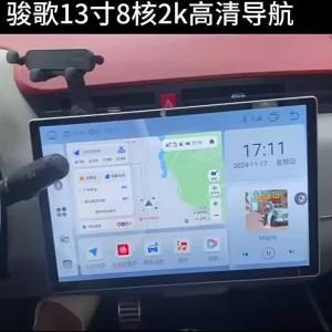 JUNGE | Android 12.3-inch Navigation Media Center with Panoramic View for Foton