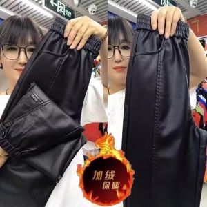 กางเกงหนังทรงหลวมเอวยางยืดบุขนแกะหนา ทรงลำลอง ทรงสลิมฟิต ทรงคาร์โก้ กางเกงขายาวผู้หญิง สไตล์เกาหลี ฤดูหนาว 2024