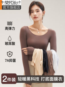 Ultra-Thin Long Sleeve Womens Base Shirt Seamless Skin Color Inner Wear Invisible Top Warm Casual round Neck T-Shirt