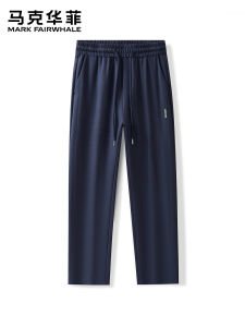 Mark Fairwhale | Elastic Waist Drawstring Sport Pants Straight Fit Loose