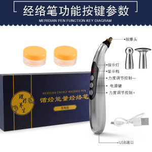 Multifunctional Ear Massage Device Hearing Relief Joint Ear Back Electrotherapy Pulse Acupoint Massage Therapy Instrument