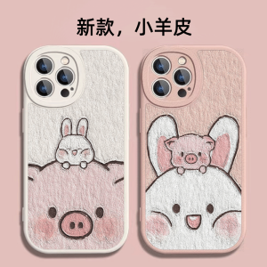 Cute Cartoon Couple Pig Rabbit Phone Case Full Cover Soft Shell Apple 15Promax 14 13Mini 12 11 7/6 Compatible Faux Leather Painting Design