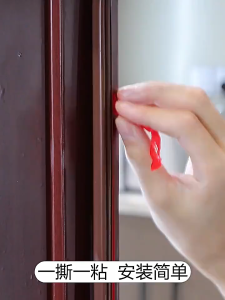 ​​6M Rubber Door Window Seal Strip Self-Adhesive Dustproof Soundproof Rubber Sealing Strip