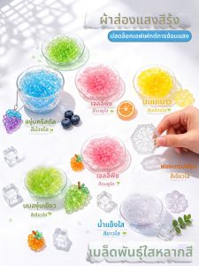 Transparent Colorful DIY Pixel Beads