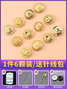 Nút Kim Loại Màu Vàng Tròn Đa Năng Cho Áo Khoác Da Lông Cừu Cao Cấp Nút Áo Len Kiểu Dáng Nhỏ Sang Trọng