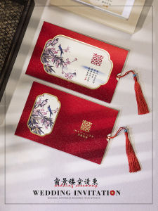 2025 Chinese Style Wedding Invitation Card Elegant Paper Material Marriage Celebration Letter Personalized Unique Design