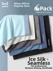 MiiOW | Seamless Cool Silk Breathable Mens Boxer Shorts