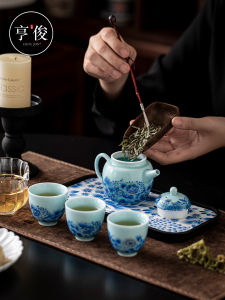 Portable Outdoor Tea Set Hen Jun Qing Ci Camping Carry Bag 2025 New Style Gongfu Travel Single Drink Ceramic Tea Utensils