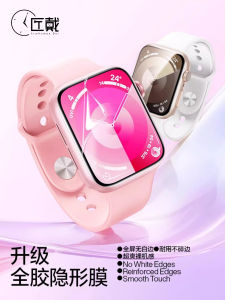 ฟิล์มกันรอยกระจกนิรภัยแบบเต็มจอสำหรับ Apple Watch S11 S10 S9 S8 S7 รุ่นใหม่ปี 2024 ป้องกันรอยขีดข่วน ดีไซน์เรียบง่าย ทนทาน